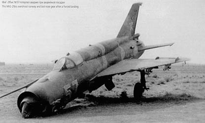 МиГ-21бис №57 потерпел аварию при аварийной посадке.