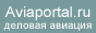 Авиатакси