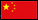 http://www.airwar.ru/image/flags_small/china_small.gif