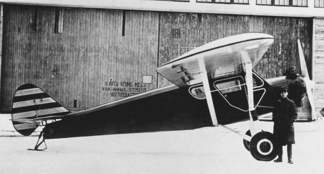 Яковлев АИР-5