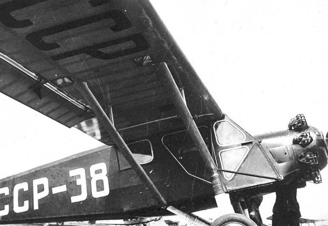 Яковлев АИР-5