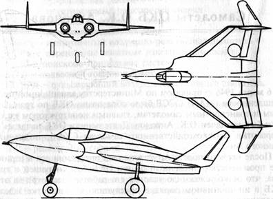 Предварительный вариант схемы истребителя 'М'. 1947 г.