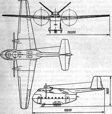Схема самолета 'Р'