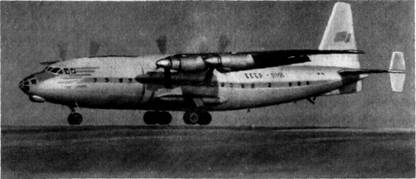 Схема самолета Ан-10