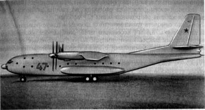 Десантно-транспортный самолет Ан-20 (модель)