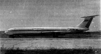Первый опытный реактивный пассажирский самолет Ил-62