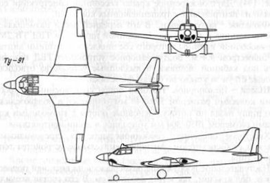 Схема самолета Ту-91