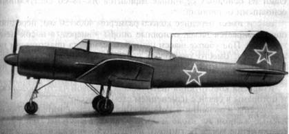 Самолет Як-18 с экспериментальным неубирающимся трехколесным шасси