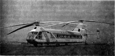 Вертолет Як-24А