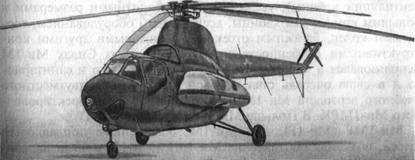Опытный экземпляр вертолета Ми-3 с санитарной гондолой