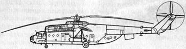 Схема вертолета Ми-6ВКП