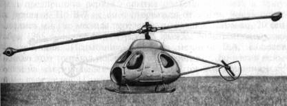 Экспериментальный вертолет В-7
