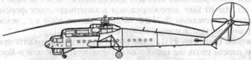 Схема вертолета-крана Ми-10К