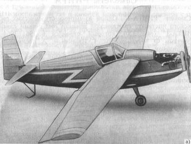 Самолет 'РИИГА-1'