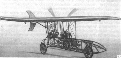 Самолет М. Ляхова