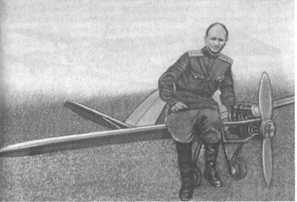 Самолет В. Богомолова