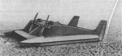 Экраноплан ОИИМФ-2