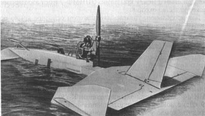 Экраноплан АДП-1