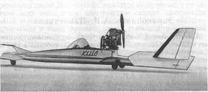 Экраноплан АДП-2