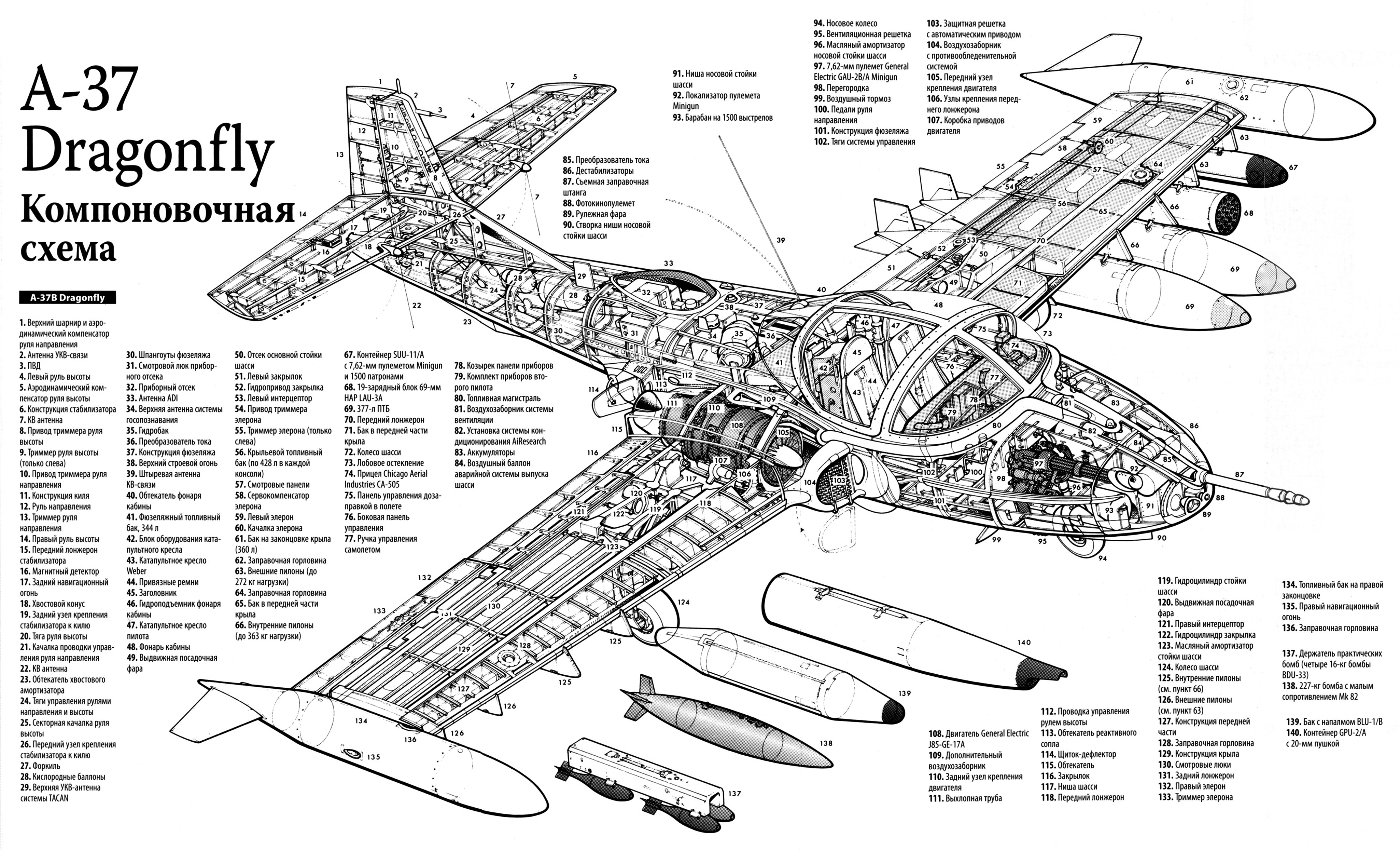 http://www.airwar.ru/image/idop/attack/a37b/a37b-2.gif