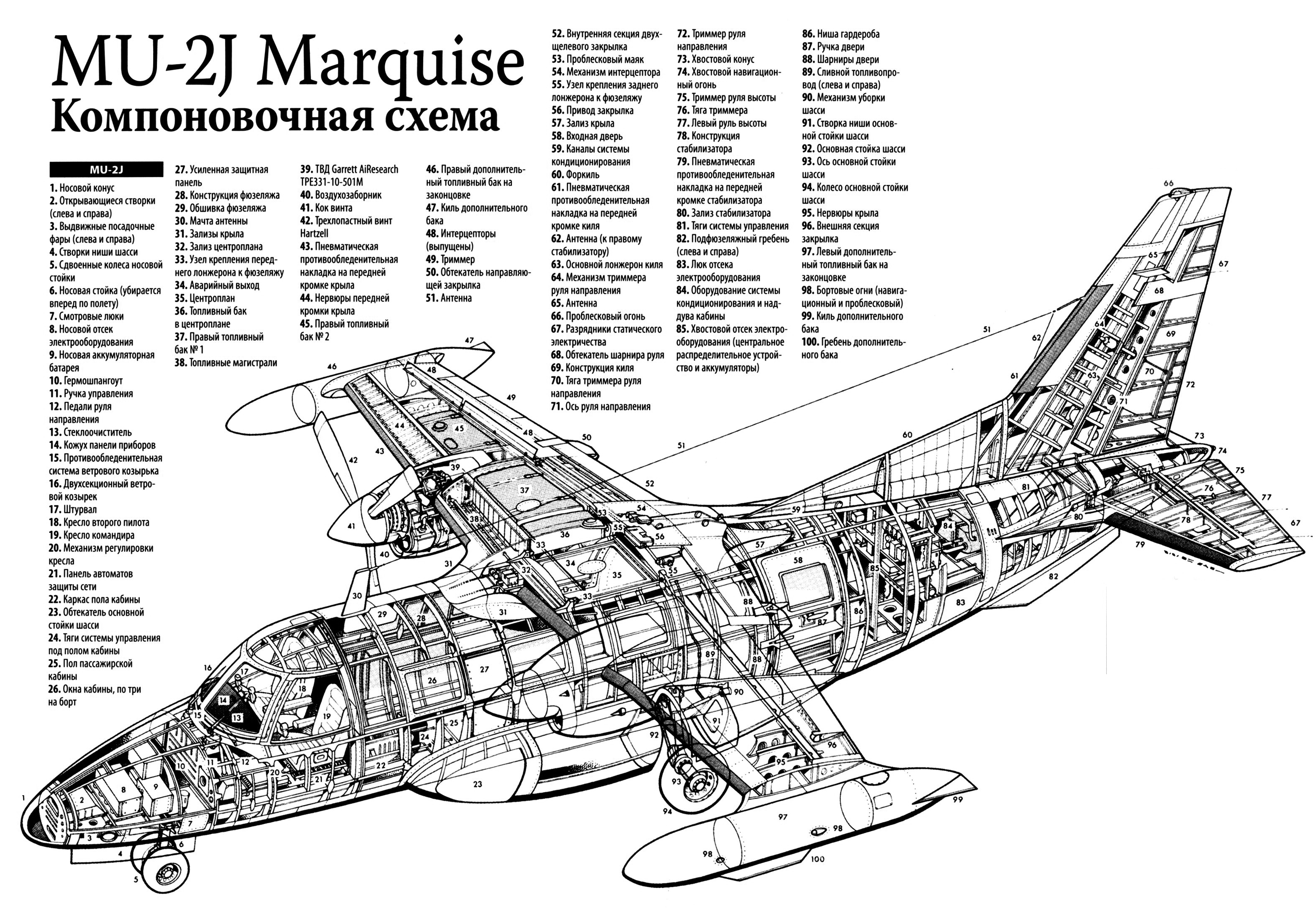 http://www.airwar.ru/image/idop/la/mu2/mu2-2.gif